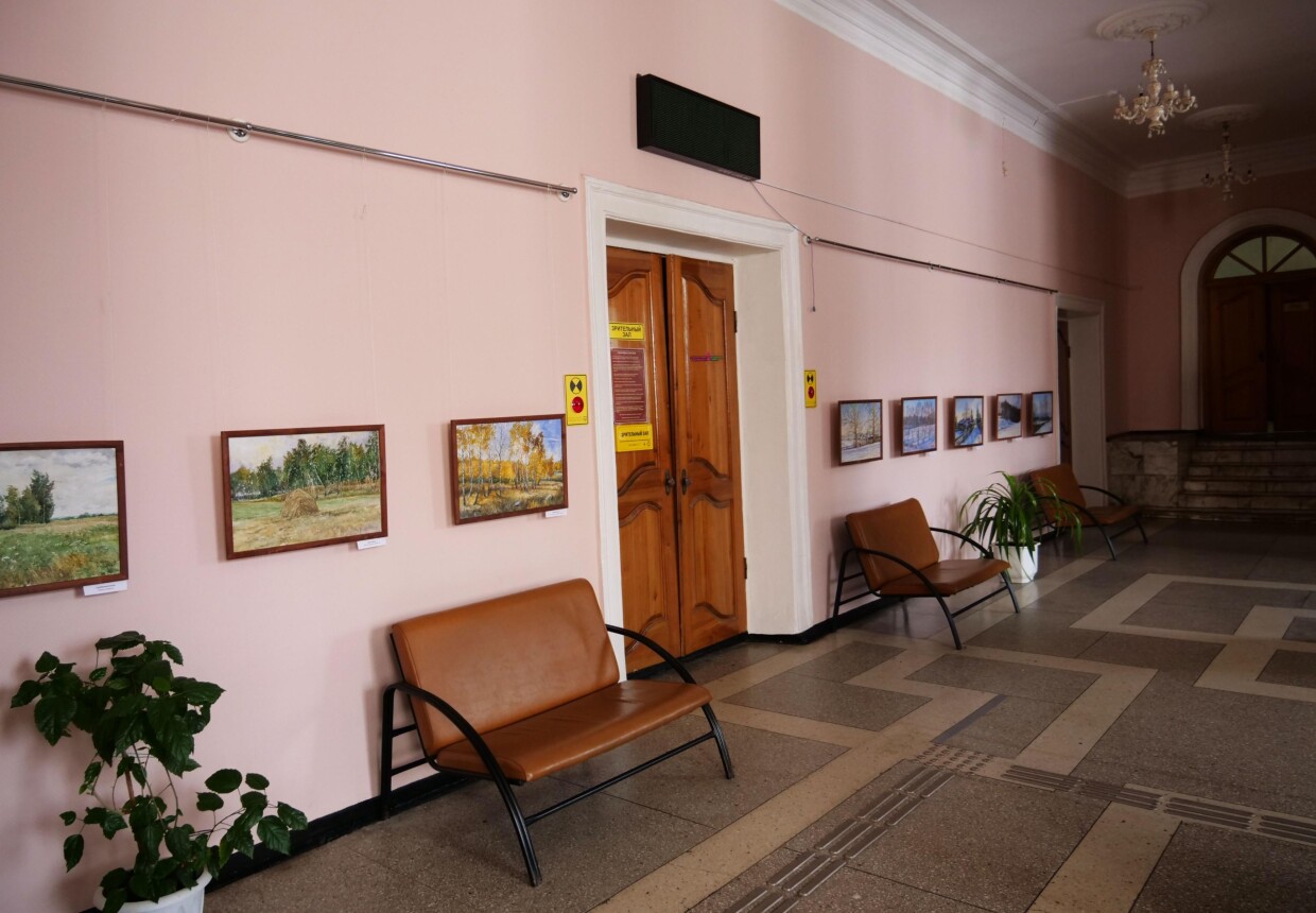 Picture