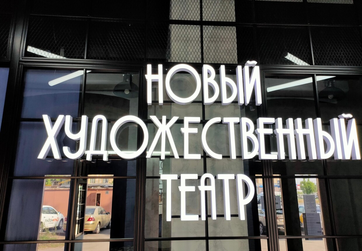 Picture